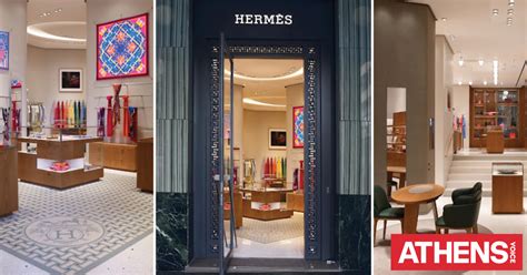 hermes boutique athens.